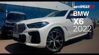 BMW X6 3.0 AT, 2022