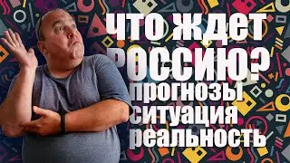 Потеряв уважение мира - потеряли лучшего друга... | OlpopCast 2023