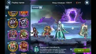 Dragon Champions. Rin. Рин не имба 3