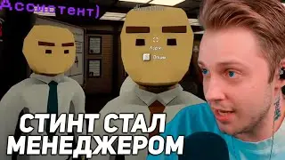 СТИНТ ИГРАЕТ в НОВЫЙ AMONG US | DALE & DAWSON STATIONERY SUPPLIE |Ктом, Гвин, Морфи, FJK, Коря, Дина