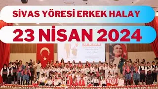 SİVAS YÖRESİ ERKEK HALAY- 23 NİSAN ULUSAL EGEMENLİK VE ÇOCUK BAYRAMI (2024)