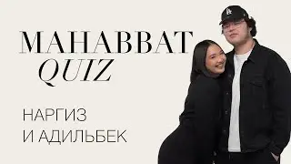 «Наргиз всегда получает, что хочет» | ELLE Kazakhstan