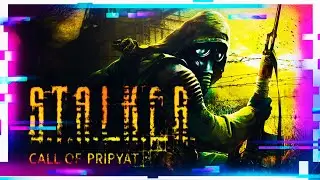 ШУСТРЫЙ СТАЛКЕР ◀ S.T.A.L.K.E.R. Shadow of Chernobyl ◀ МАСТЕР #1
