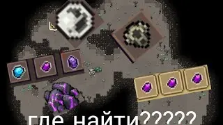 гайд по Curse Of Aros (2 щит) как и где.