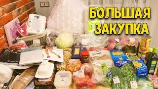 БОЛЬШАЯ ПРОДУКТОВАЯ ЗАКУПКА \МАГАЗИН ПОБЕДА И ФИКС ПРАЙС\ ИЮЛЬ 2021\ ЗОЛОТАЯ ЦЕНА НА ЗЕЛЕНЬ