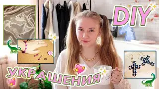Делаю Украшения из Бисера 🌈💜 DIY Своими руками // Кресты из бисера