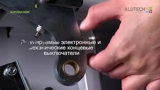 Автоматика  Comunello - Limit - Автоматический шлагбаум