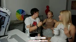 Стрим Димы Солярчина на основном канале/Катя пьет на стриме!
