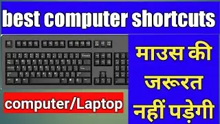 Unbelievable Shortcuts You Need to See! #SabGyanHindi