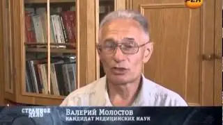 Странное дело №91   Планета богов  13 09 2013