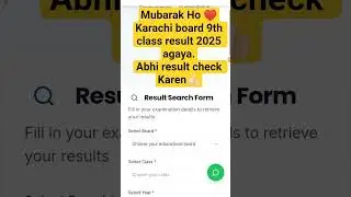 Mubarak Ho ♥️Karachi board 9th class result 2025 agaya - result check Karen Karachi Board 2025 