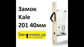 Замок Kale 201 40мм. Распакова/Обзор - Замочники.ua 