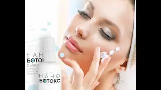 Крем Нано Ботокс для лица