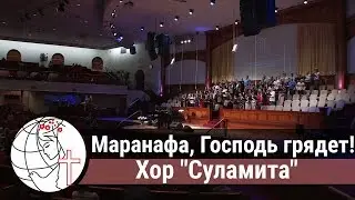 Хор 