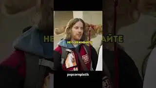 Помог сестре королевы, не зная кто она #фильмы #сериал #shorts #моменты #сериалы