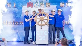 CTC Union celebrates its 30th anniversary