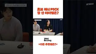 러닝 1년차가 구매한 러닝화는? #아식스