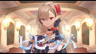 【歌ってみた】ビビデバ / Kenzuzuha cover
