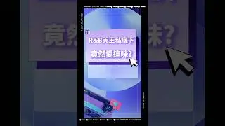 【亞洲天王陶喆私底下最愛吃的食物??】