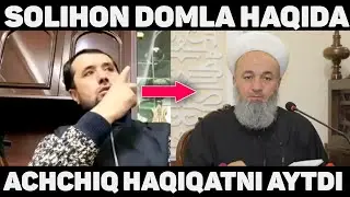 НИМА УЧУН БУНДАЙ ДЕДИЛАР | Солихон домла 2022 | Solihon domla 2022