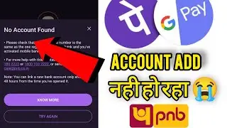Phonepe Bank Account Add Nahi Ho Raha Hai | No Bank Account Found| 100% Solution