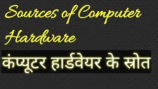 Sources of Computer Hardware in Hindi