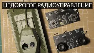 Радиоуправление своими руками: аккуратная плата пульта