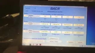1.9 TDI проверка Васей