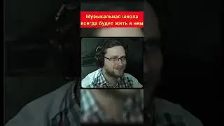 Куплинов подтверждает образование 😂