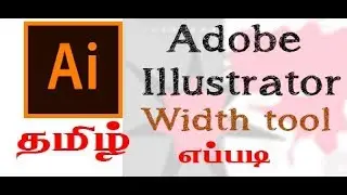 Adobe Illustrator Tamil || Width tool