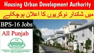 Housing Urban Development Authority Jobs 2024 | Health Engineering department