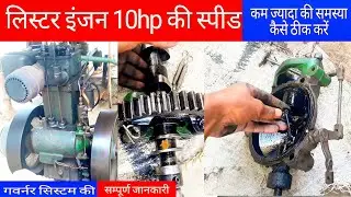 10 HP Lister engine governor system and controller system full fitting how to