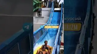 НОВАЯ ГОРКА В ЛЭНД ОФ ЛЕДЖЕНС. Подпишись на ТГ канал об отдыхе в Турции по ссылке в шапке профиля