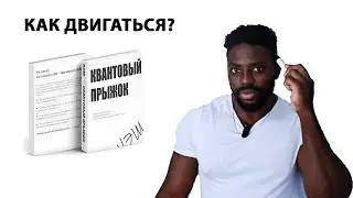 Почему ты всё понимаешь, но всё равно ничего не делаешь?