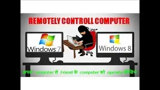 Access your friends Computer  Remotely