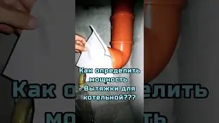 SOS! Нужна скорая техническая помощь. #строительство #вентиляциядома #строюсам