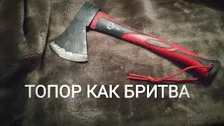 Заточка топора Intertool в бритву