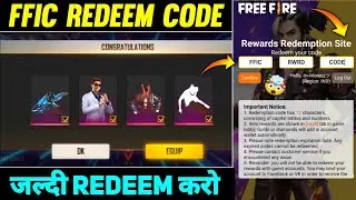 FFIC FREE REWARDS REDEEM CODE l FFIC REDEEM CODE TODAY l FREE FIRE REDEEM CODE l REDEEM CODE 17 OCT