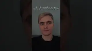 Какой знак выбираете вы?