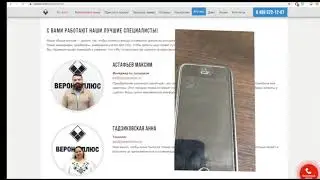 Отзыв: Как мебельная компания 