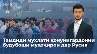 ▶️Барномаи хaбарии ИМРӮЗ - 29.04.2025 | AZDА TV | برنامه ای خبری امروز اخبار تاجیکستان