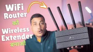 How To Use Tp Link Router As Wireless Repeater Or Extender | Tp Link Archer C6 Router Extender Setup