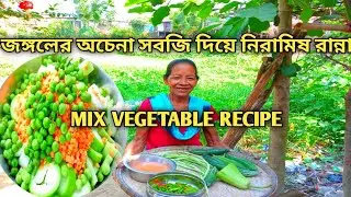 ধুন্দল সবজি|Snake Gourd Curry Recipe|Snake Gourd Goan Recipe