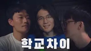 그래서 님 학교가? [2023 서울시립대학교 홍보영상 공모전]
