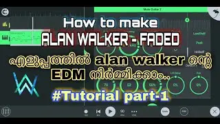 How to make Alan Walker faded in fl studio mobile | Part-1 #flstudio #ncs #tutorial #mobile