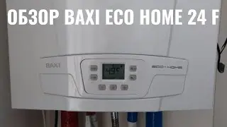 Baxi EcoHome 24F Boiler Review