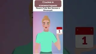 Проблемы с Кожей Лица? Вот РЕШЕНИЕ... #кожалица