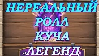 Битва Замков. Роллинг Героев На 2000 Самоцветов, / Castle Clash #3