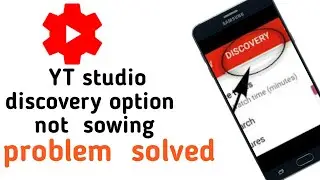 YT Studio Discovery Option Not Sowing Problem Solved|| YT Studio Problem Solved