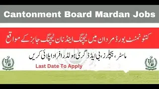Cantt Public Education System Mardan Jobs 2023 Online Apply